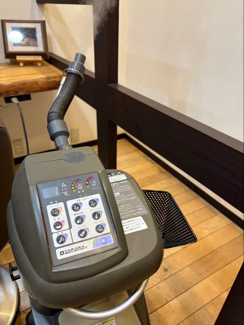 タカラベルモント MIST PRO EX