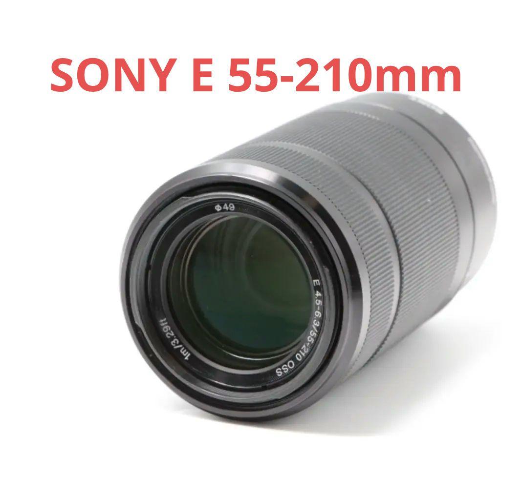 1月23日限定③OP付き♪SONY 望遠レンズ E55-210mm OSS