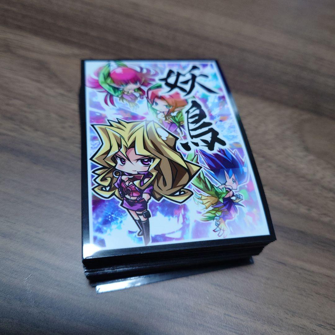 遊戯王　スリーブ　孔雀舞