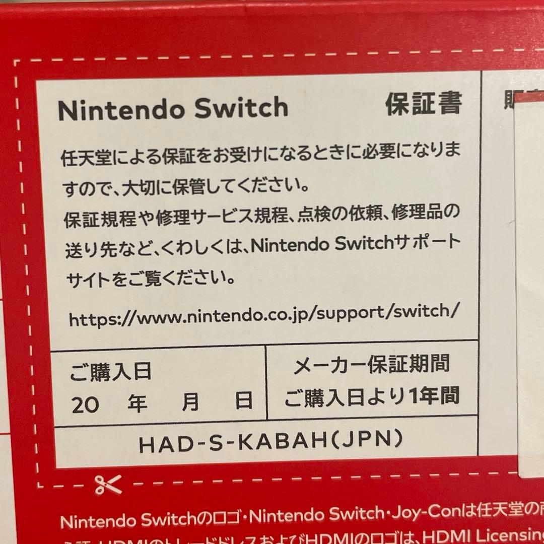 【新品・未使用】Nintendo Switch ネオンブルー/ネオンレッド 本体