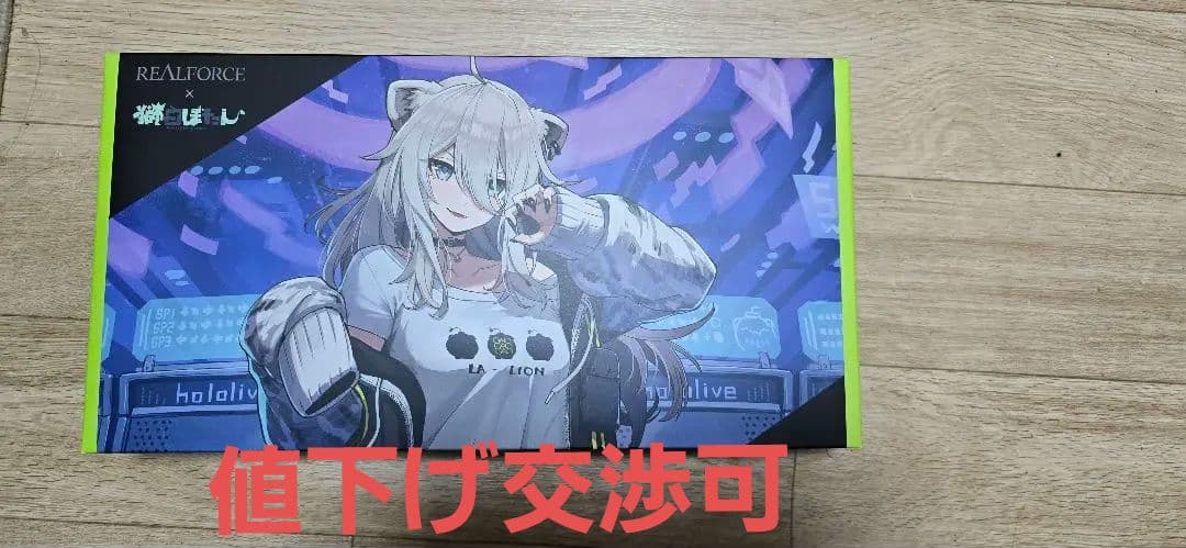 REALFORCE GX1「獅白ぼたん モデル」 ダークグレー X1UCS1