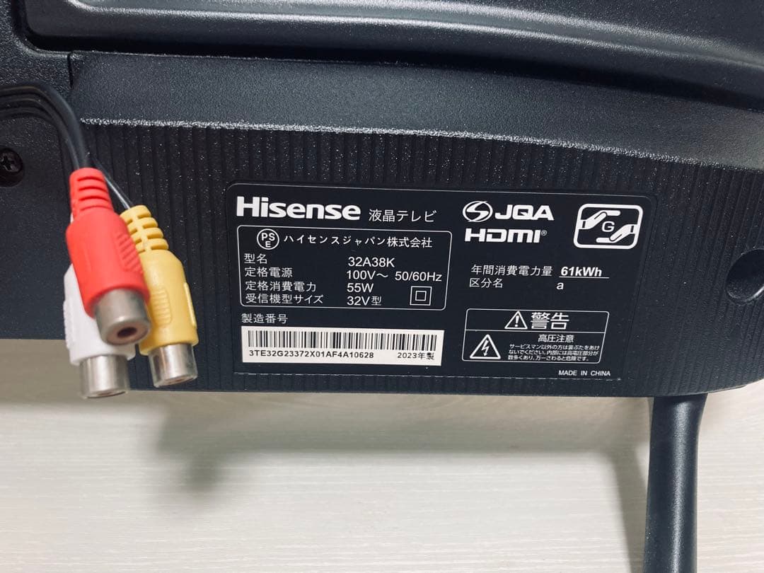 【2023年】Hisense ハイビジョン液晶テレビ　 32A38K 32型V