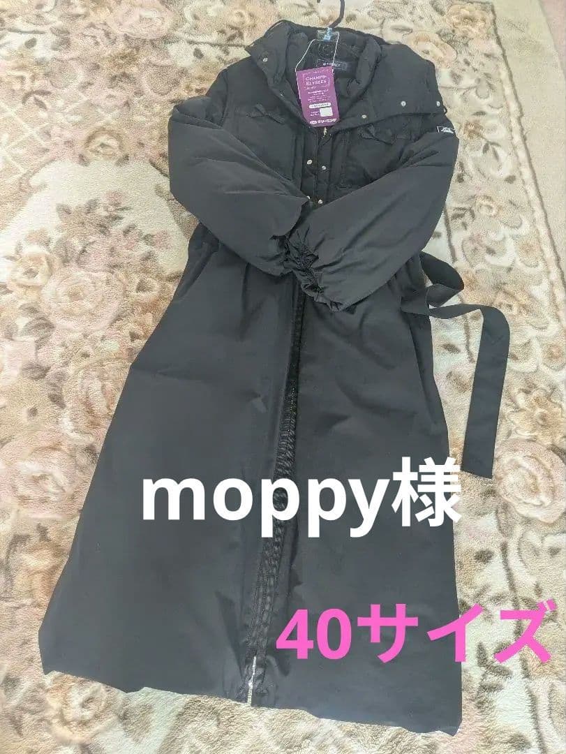 エムズグレイシー♡カタログ掲載　2Wayロングダウンコート　新品同様極美　40