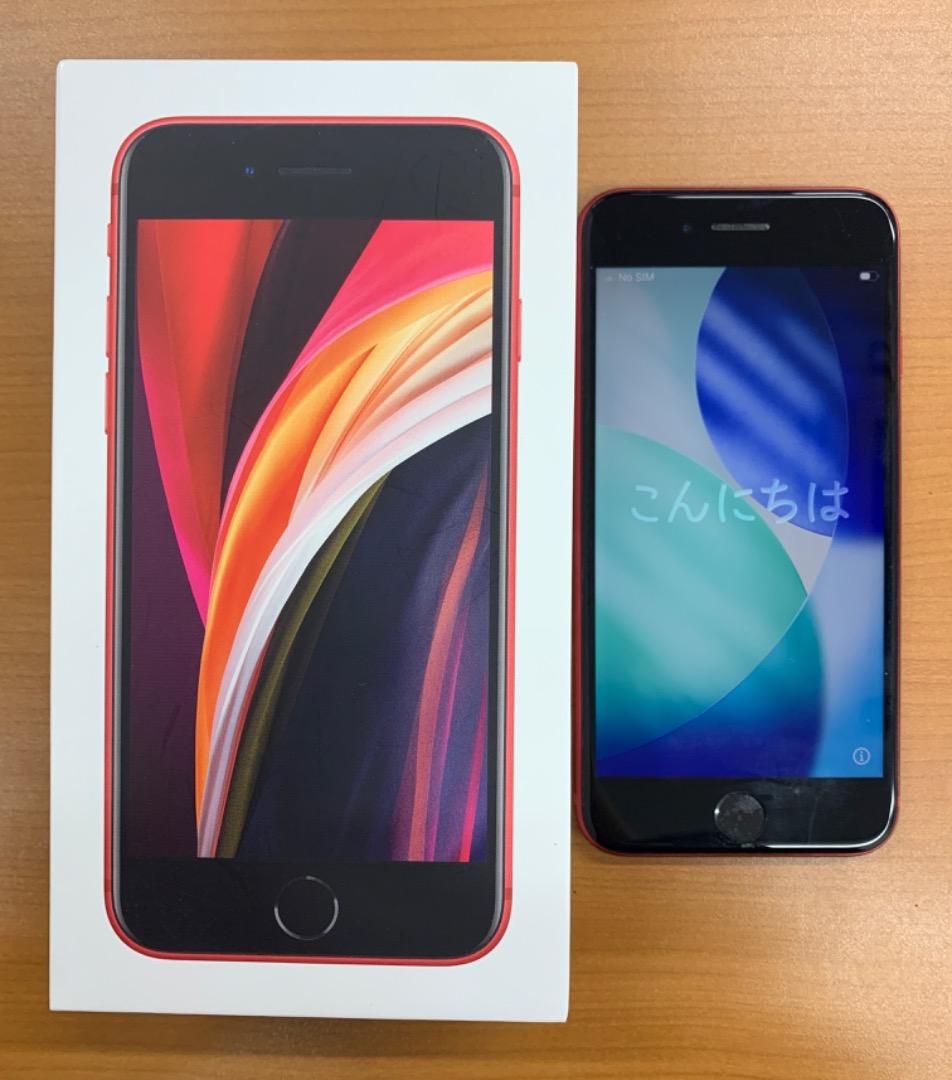 B*︎様 動作確認済 iPhone SE 第2世代 128GB ID B3290