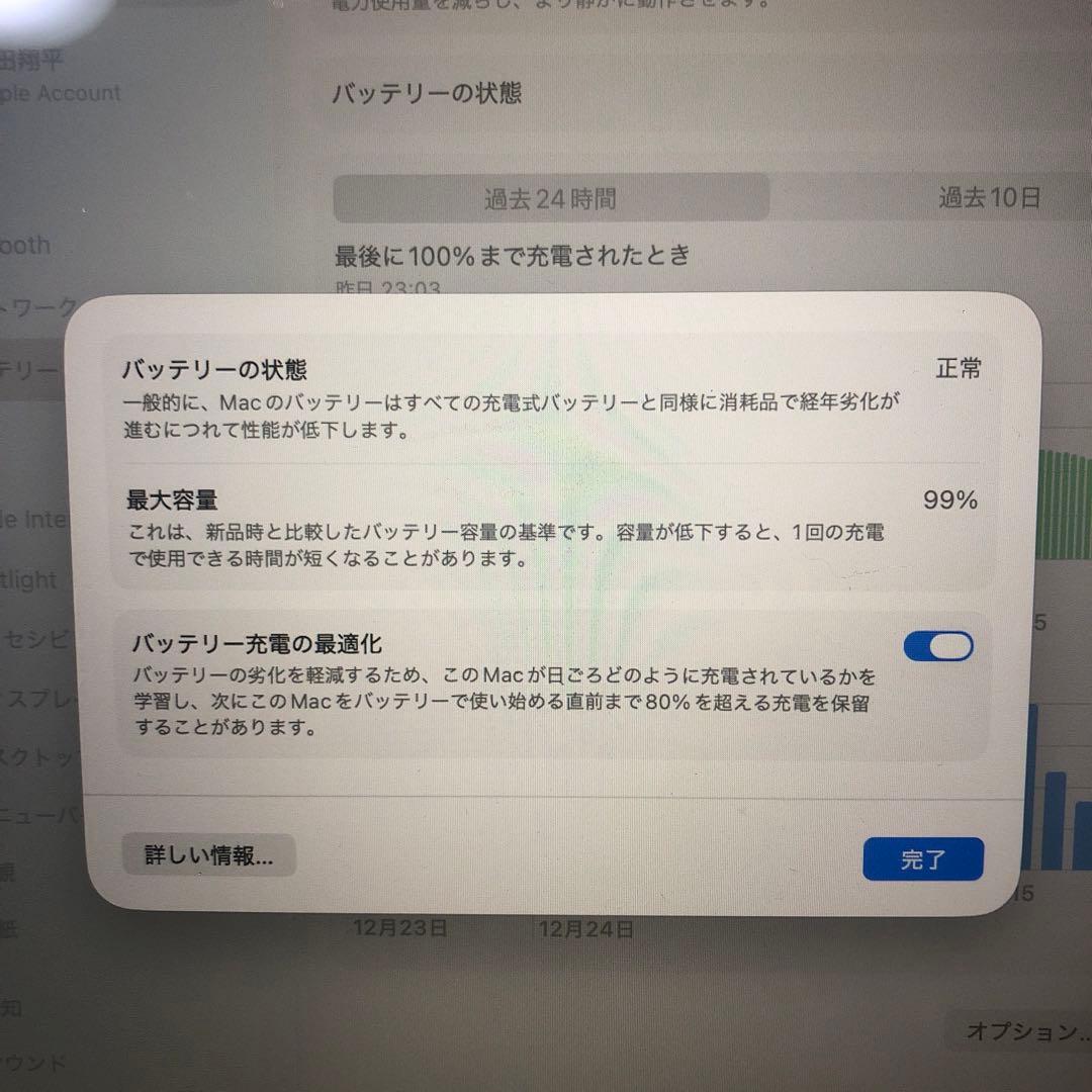 Apple MacBook Pro M2 2022年