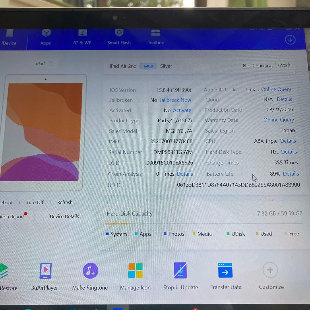 344【早い者勝ち】電池良好☆iPadAir2第2世代64GB SIMフリー☆
