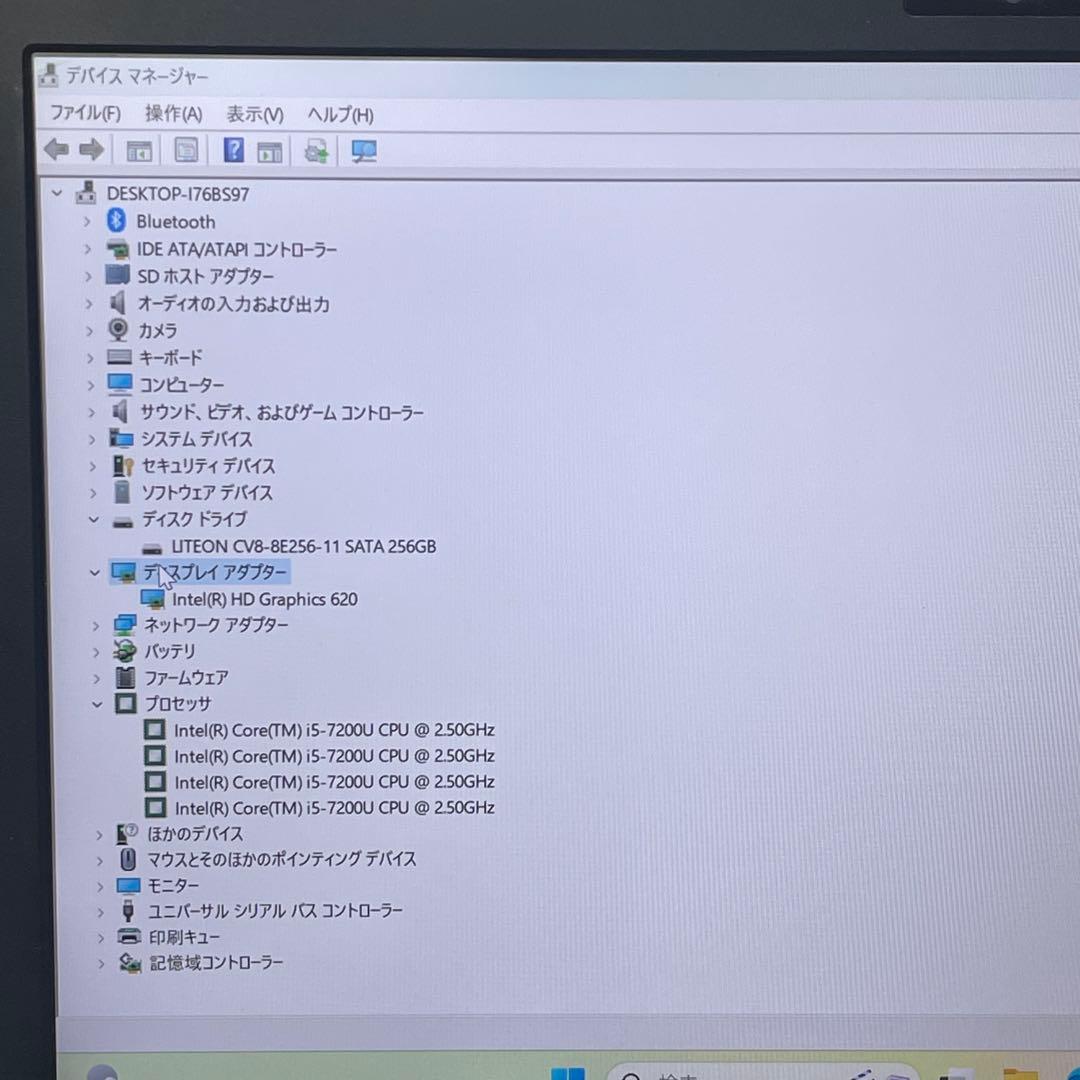 #499 富士通 LIFEBOOK S937/S i5-7200U 8GB