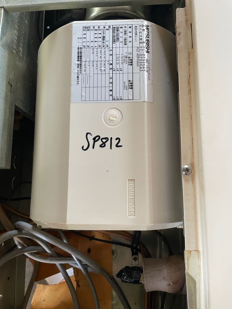 三菱業務用エアコン　6馬力