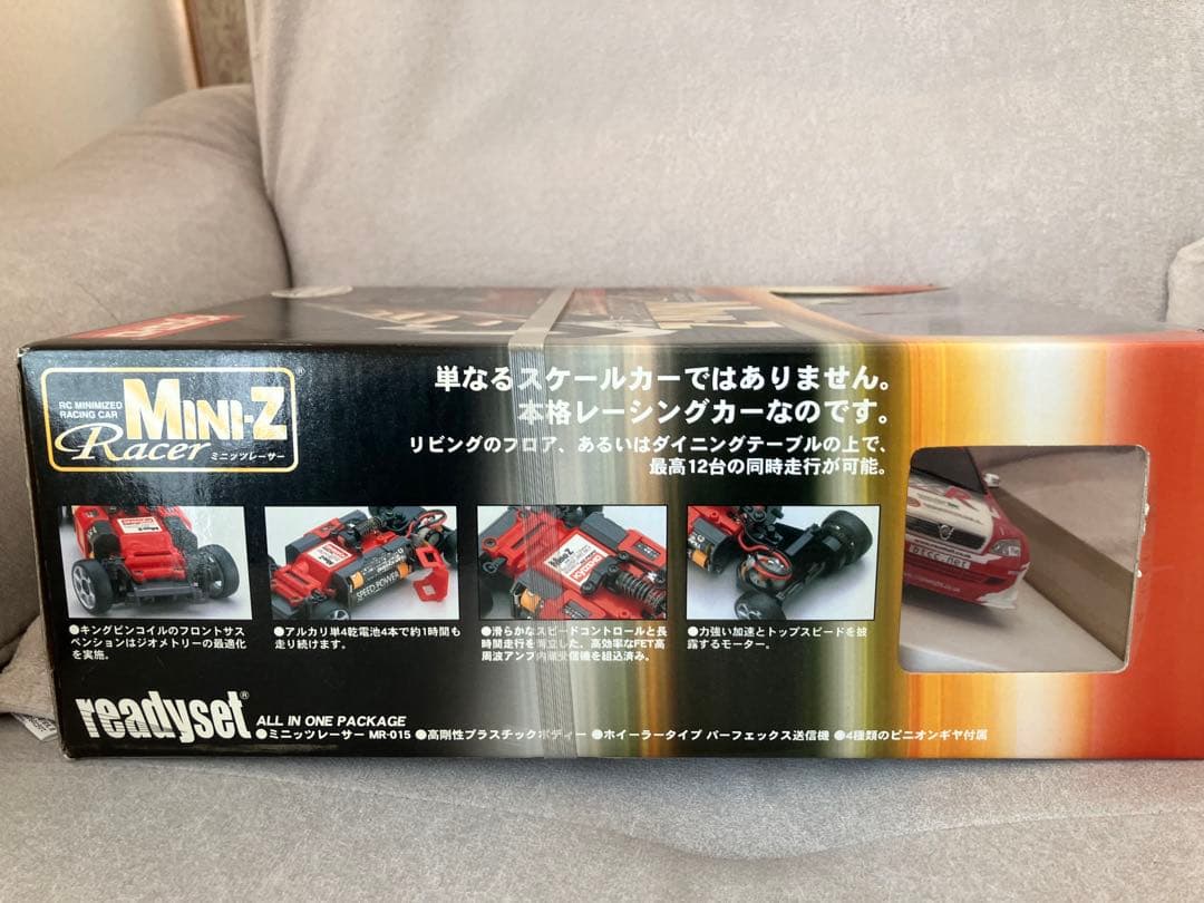 京商　ミニッツ レディセット　ヴォグゾール　アストラ　BTCC MR-015