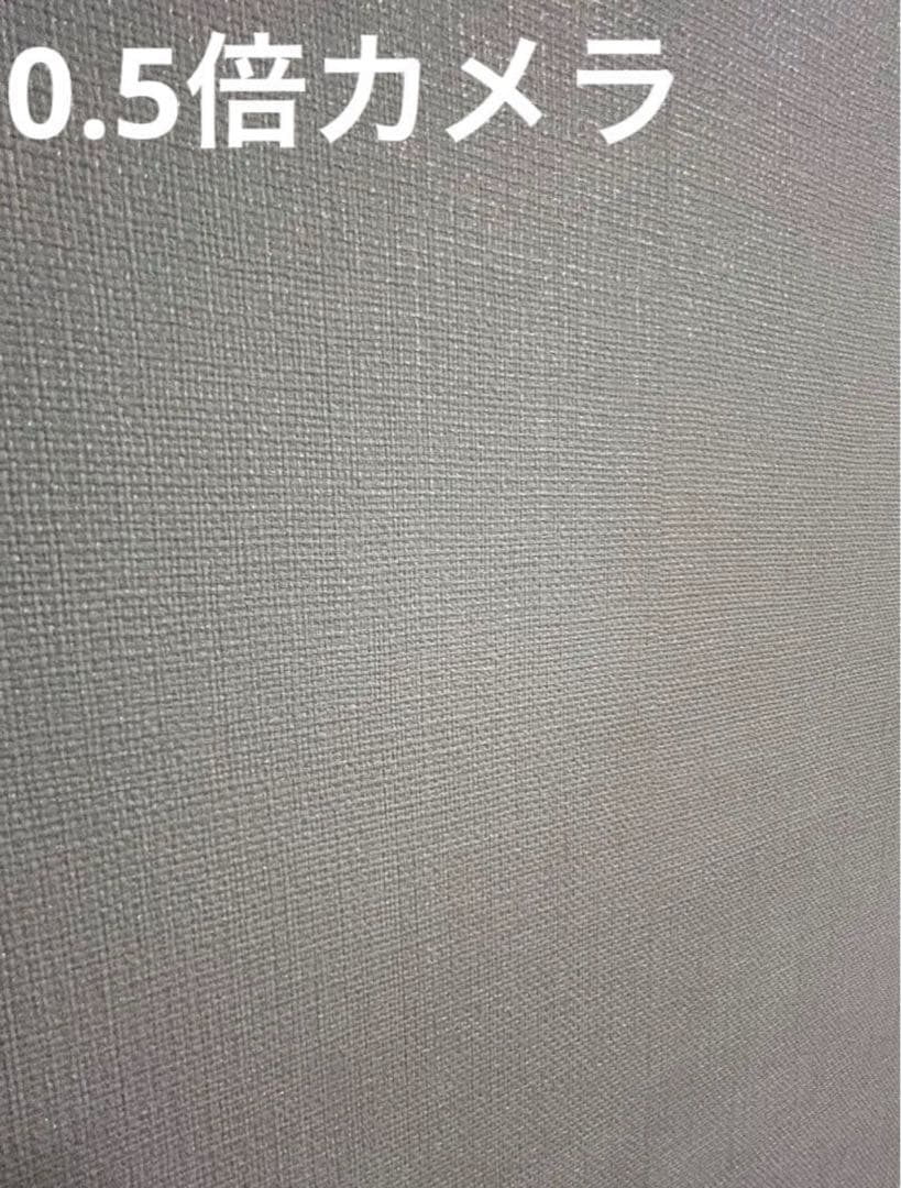 iPhone14 128GB ブルー バッテリー100% 訳あり