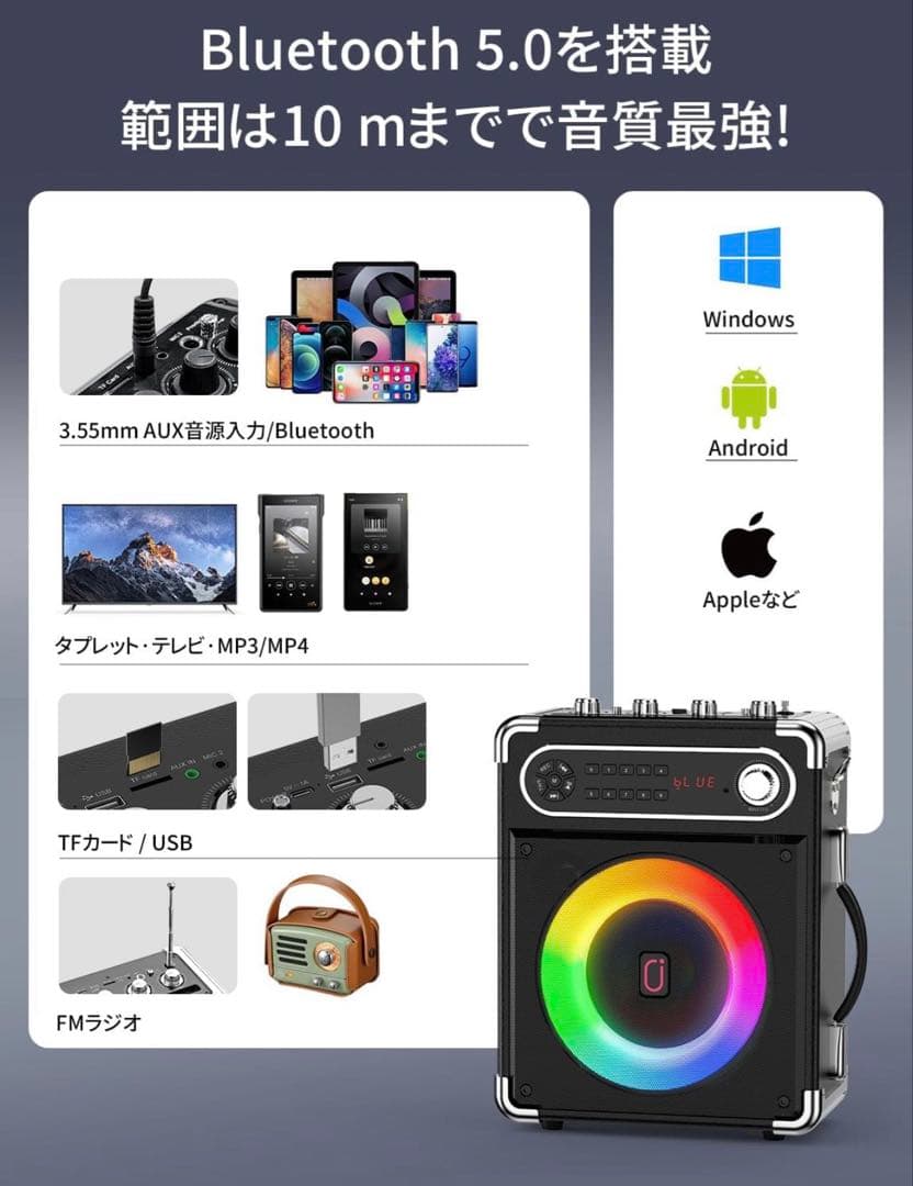 JYX スピーカーセット拡声器 Bluetooth 5.0対応