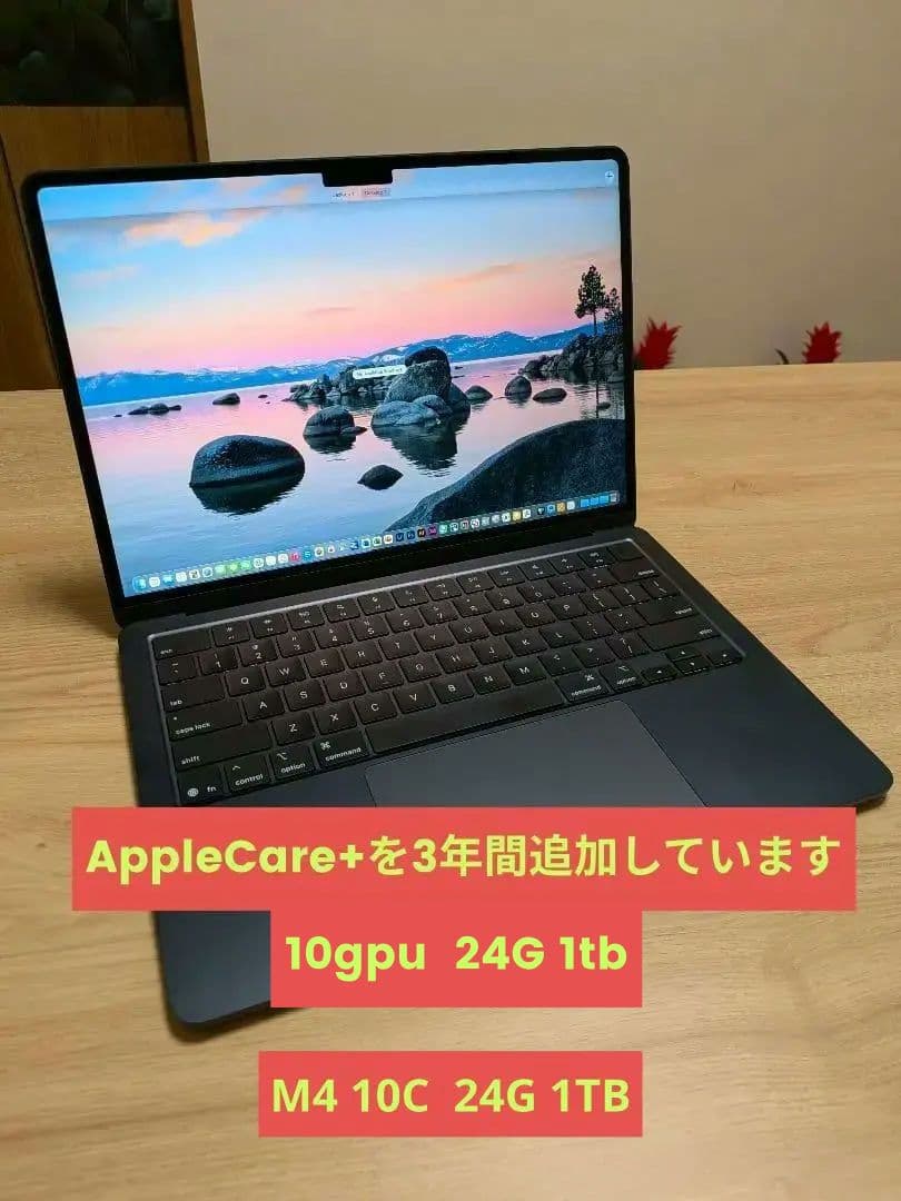 (AC+) MacBook Air 13.6 M4 24G 1T USキーボード