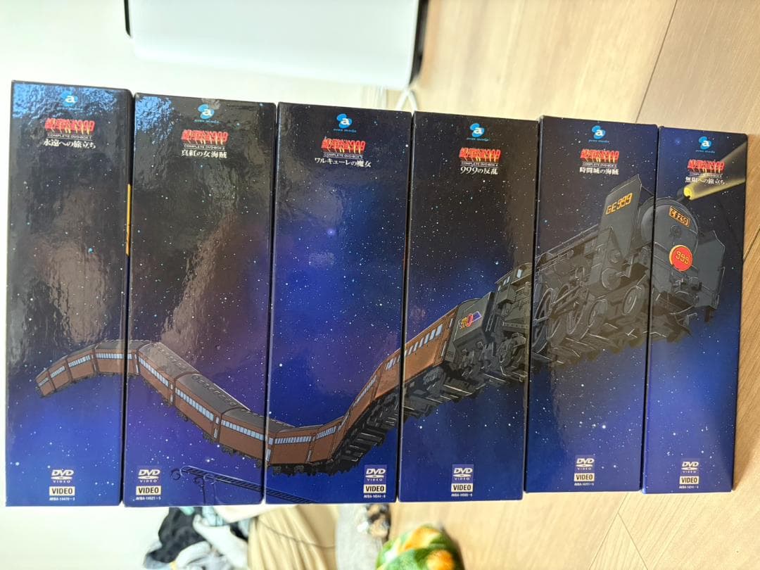 銀河鉄道999☆DVD-BOX第1〜6弾＆スペシャル版
