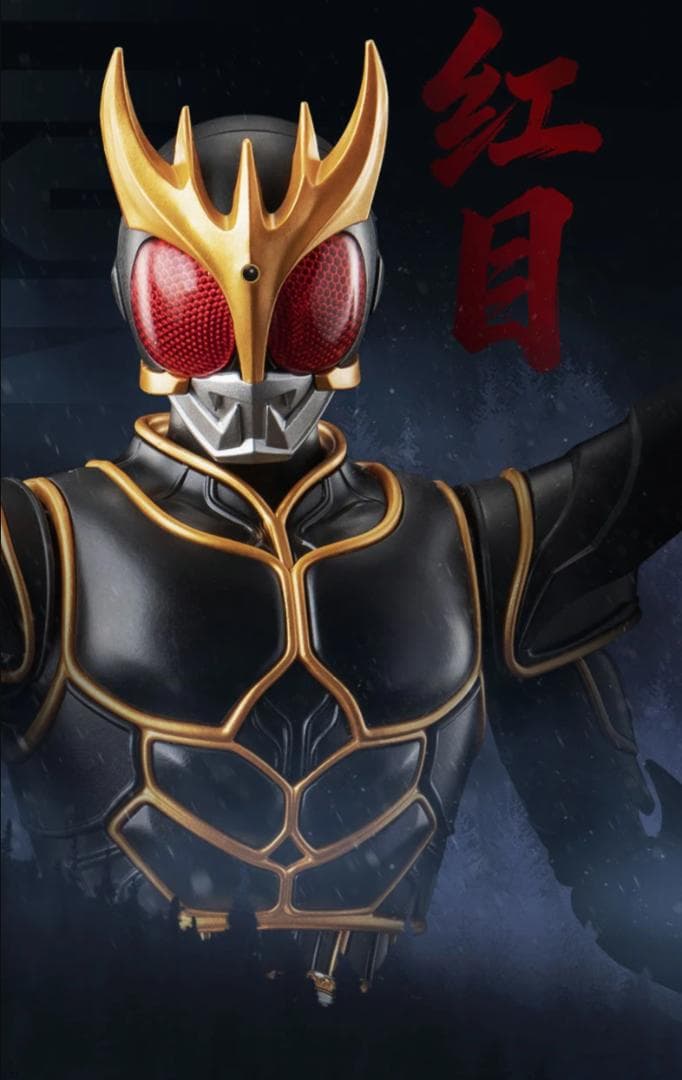 【NEW】仮面ライダー クウガ アルティメットフォーム BLOKEES