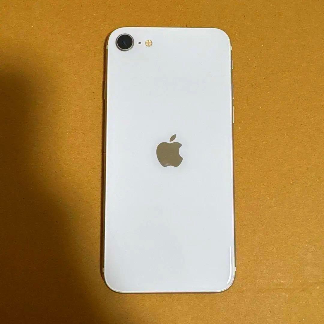 【初期化済】Apple iPhone SE2 本体 128GB ホワイト