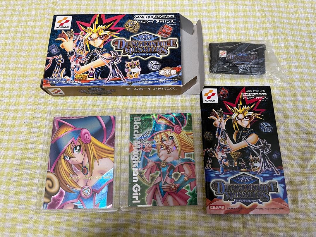 遊戯王　ダンジョン ダイスモンスターズ　箱説　美品