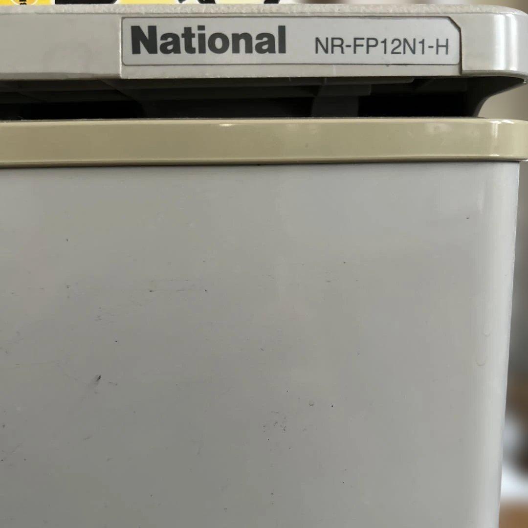 冷凍庫　ナショナル　NR-FP12N1-H