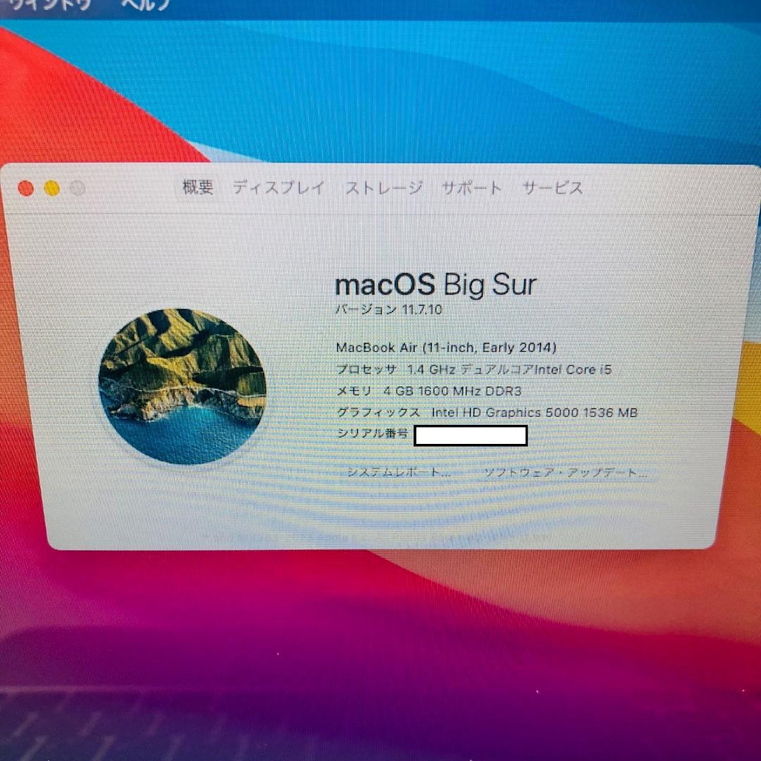 MacBook本体 MacBook Air A1465 i5 4GB SSD256GB