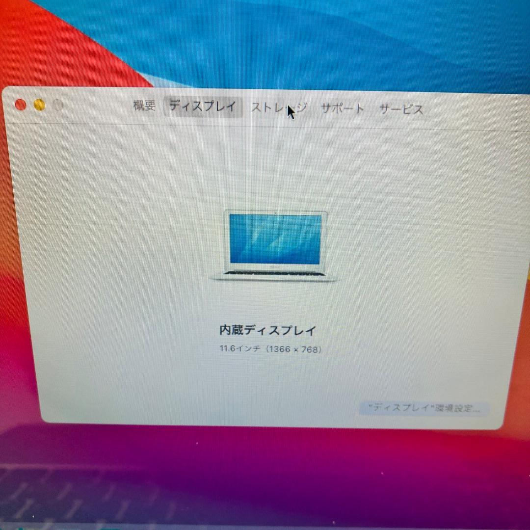 MacBook本体 MacBook Air A1465 i5 4GB SSD256GB