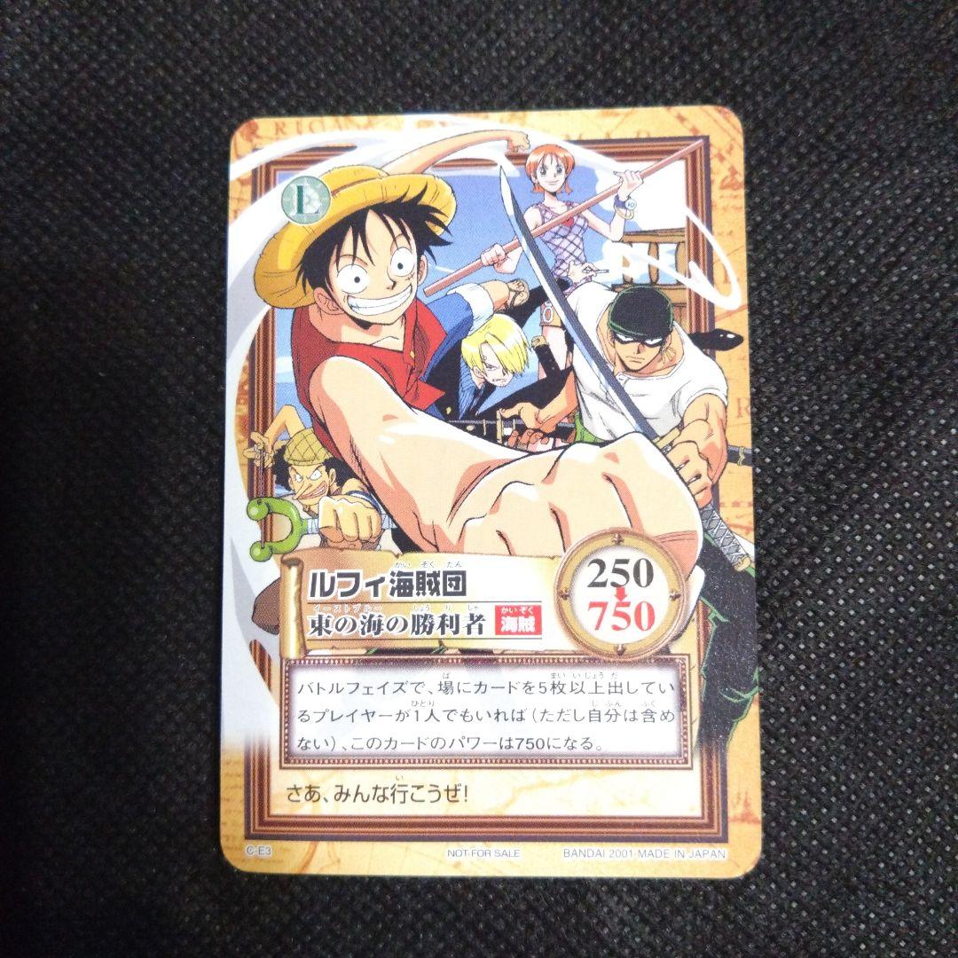 ワンピース　カードダス　ハイパーバトル　公式大会　優勝カード　C-E3　美品