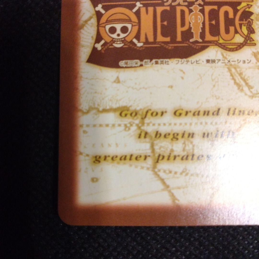 ワンピース　カードダス　ハイパーバトル　公式大会　優勝カード　C-E3　美品