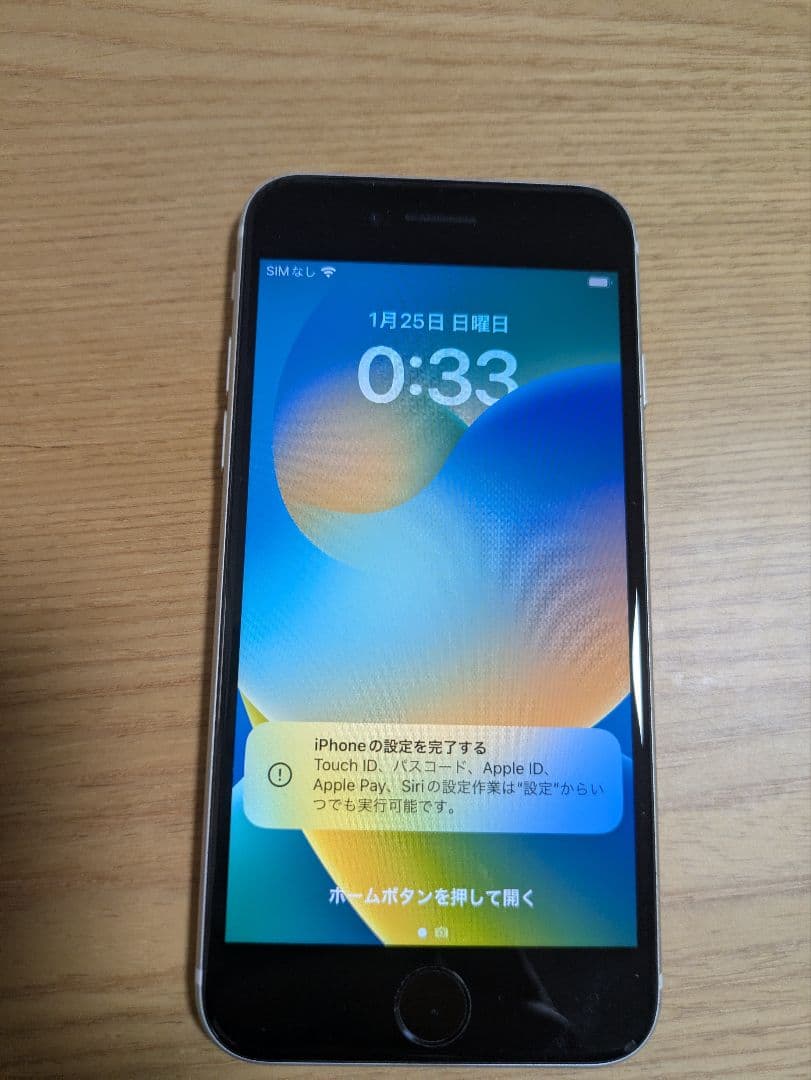 Apple iPhoneSE(第2世代) ホワイト 本体