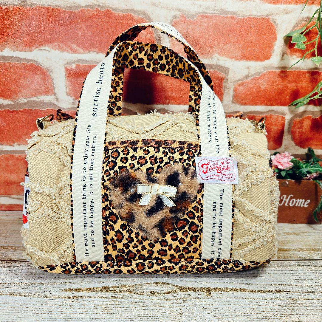 さ*ー様 ふわモコ★サンダー【ボストンバッグ】コヤンイサムチョン