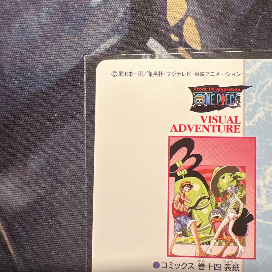 ワンピース ビジュアルアドベンチャー 107 麦わら航海記photo70