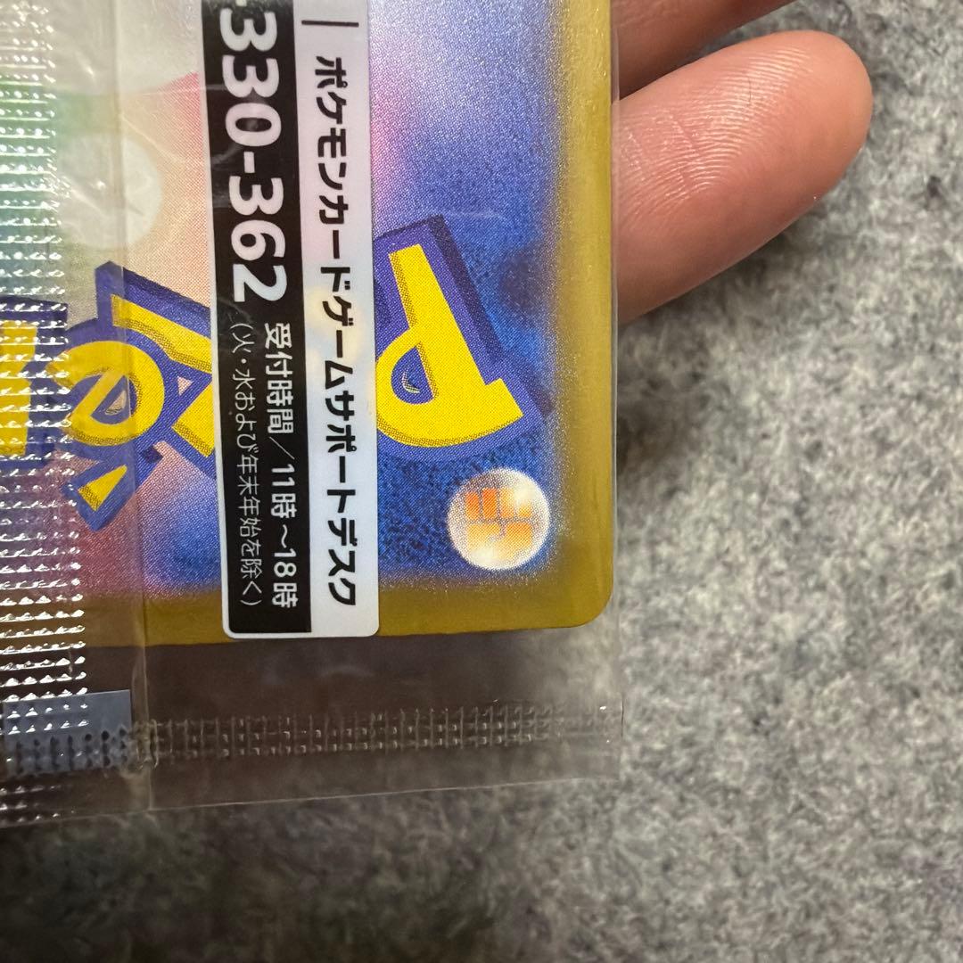 名探偵ピカチュウ　プロモカード　未開封新品