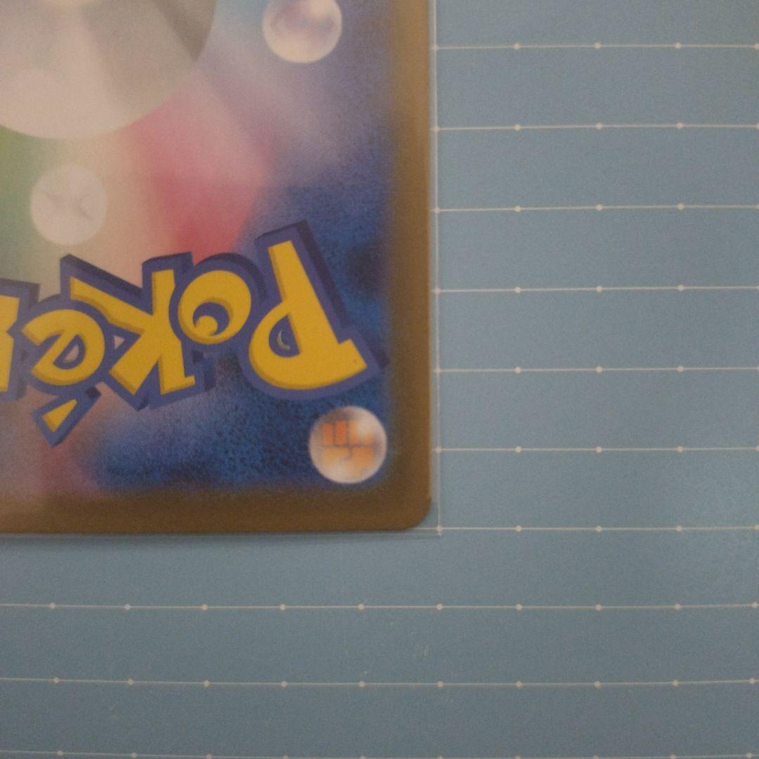 ゼクロムEX ポケモンカードゲーム