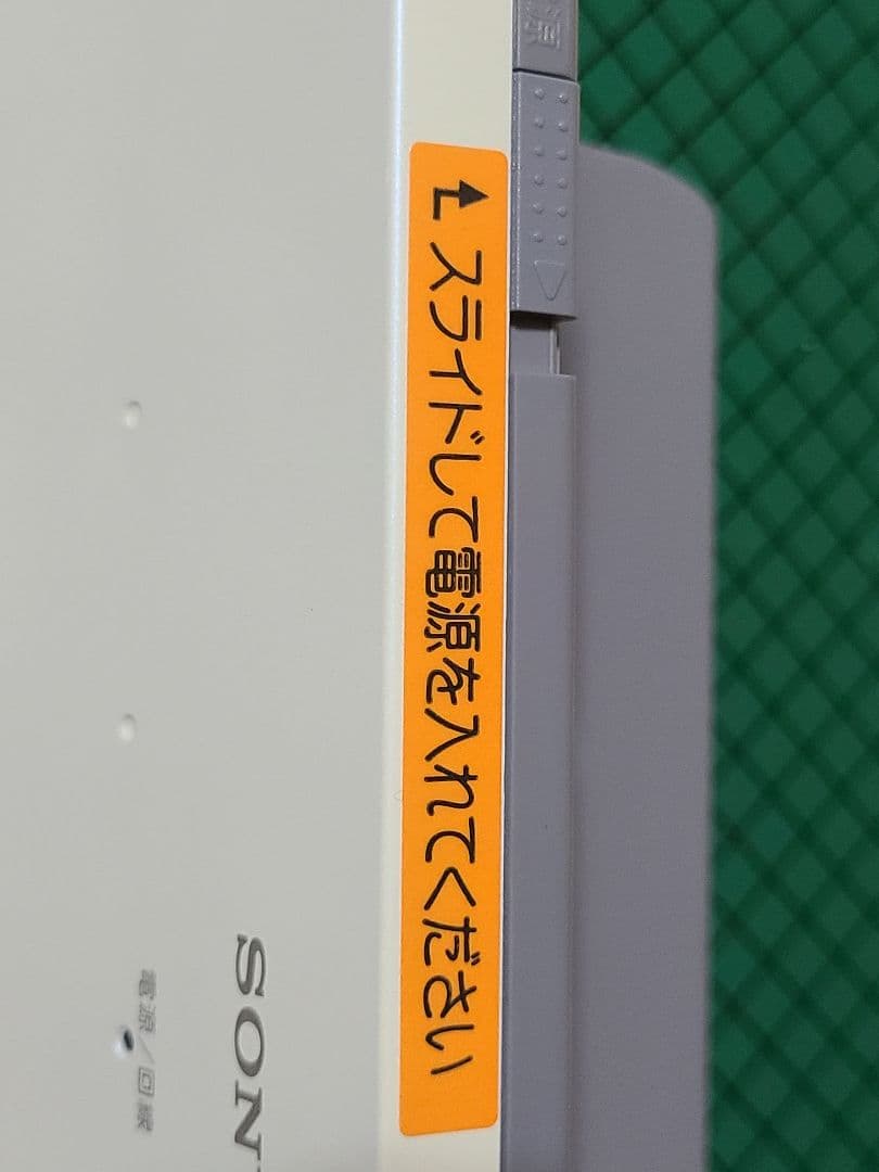 SONY エアボードテレビDIT-LF1　未使用　動作確認済み　12インチ