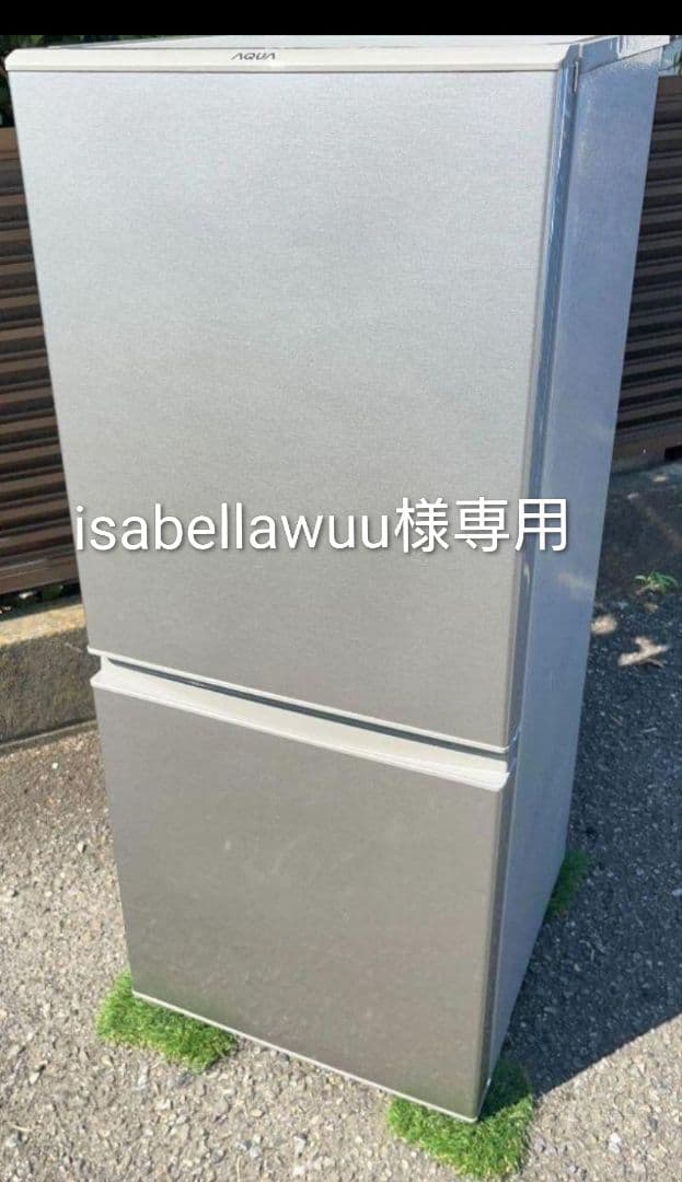 特価アクア冷凍冷蔵庫126L横縞模様LED照明省エネ設計自動霜取り機能付19年製