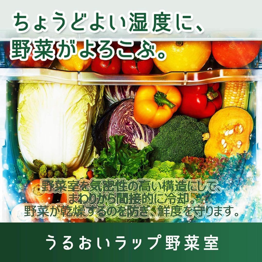 2021年東芝製５ドア冷蔵庫　タッチ自動オープン扉