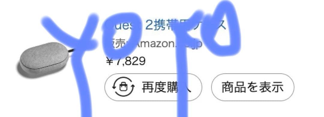 新品　quest 2 128G クエスト VRゴーグル