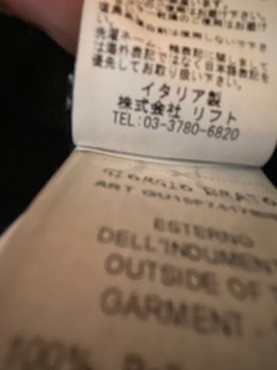 ジョルジオブラッド　GIORGIO BRATOジャケット　イタリア製　正規品