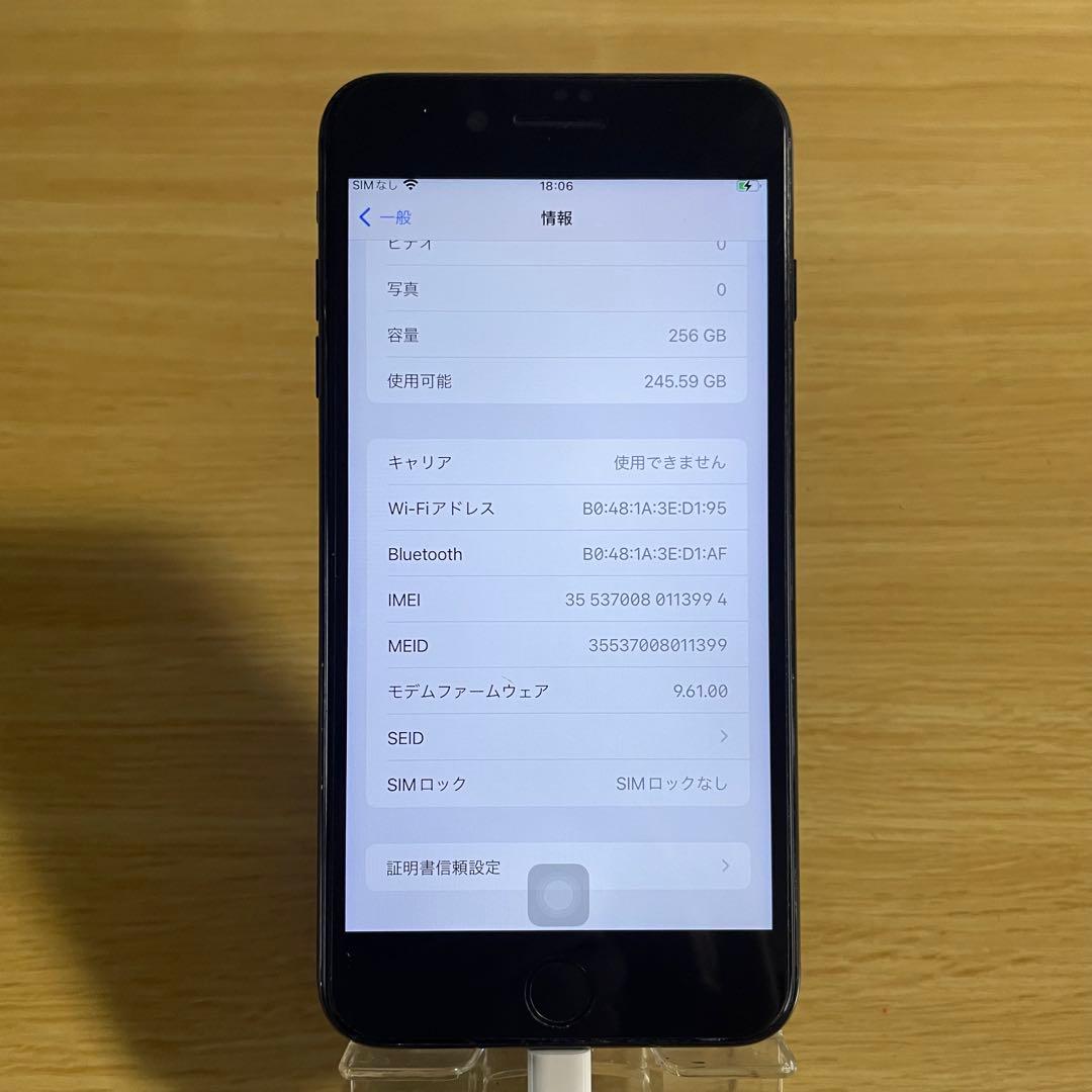 iPhone7Plus Jet Black 256GB SIMフリー (訳有品)