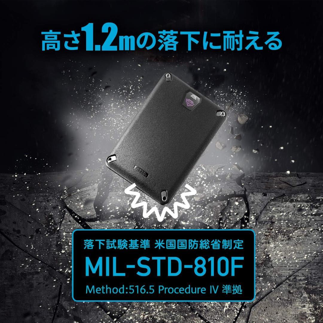 アイオーデータ 2.0対応自動暗号化＆耐衝撃ポータブルSSD500GB