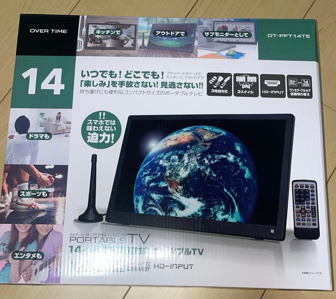 OVER TIME ポータブルテレビ OT-PFT14TE 14インチ
