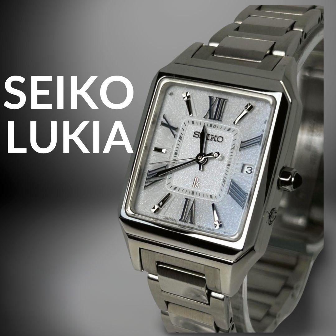 SEIKO セイコー LUKIA ルキア SSVW159 電波ソーラー