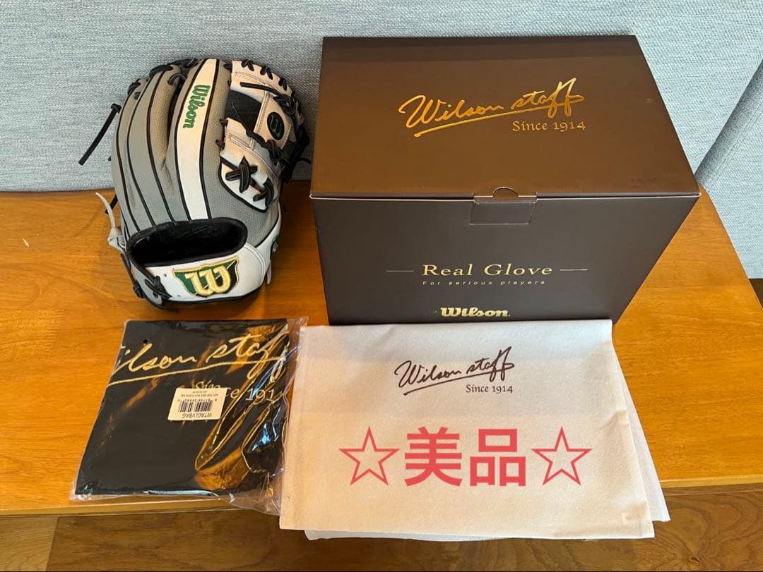 Wilson Real Glove 軟式グローブ