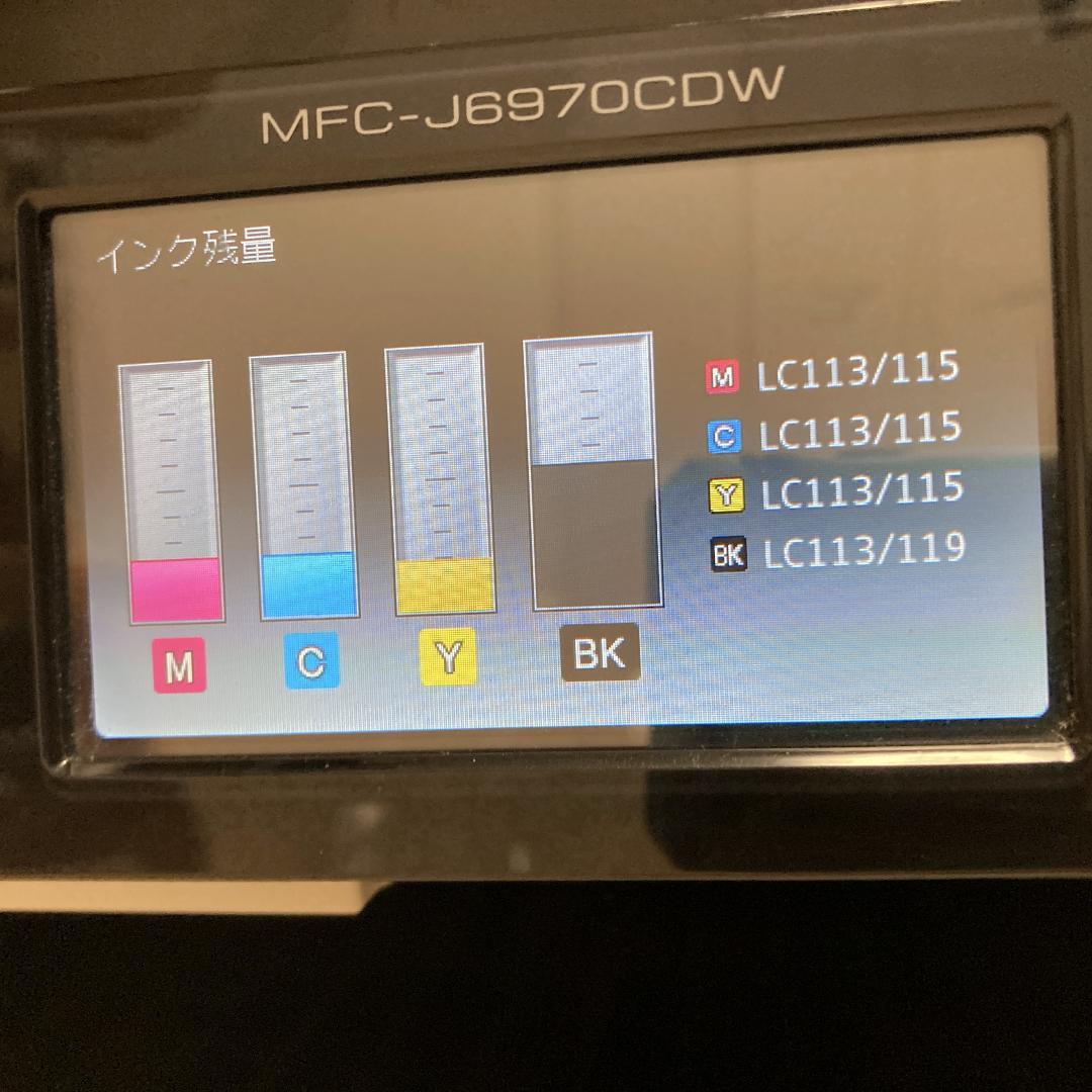 brother MFC-J6970CDW インクジェットプリンター Wifi対応