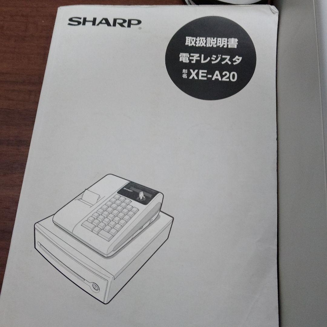 【16様】SHARP　電子レジスタ XE-A20 感熱ロール3巻付