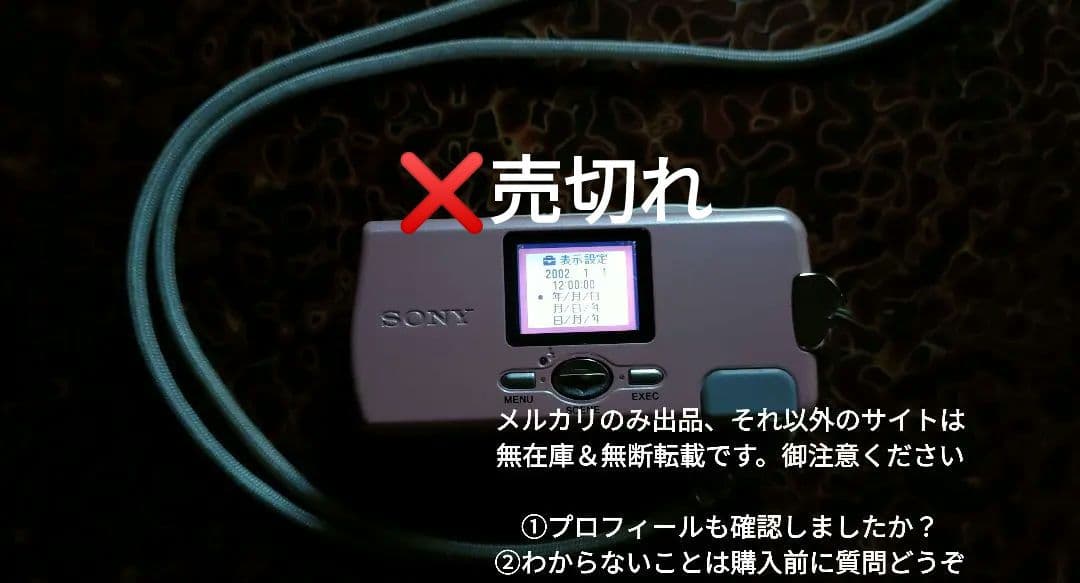 ジャンク　レトロカメラ、ビデオ、デジカメ、携帯ラジオ、メモリーカード　など8点