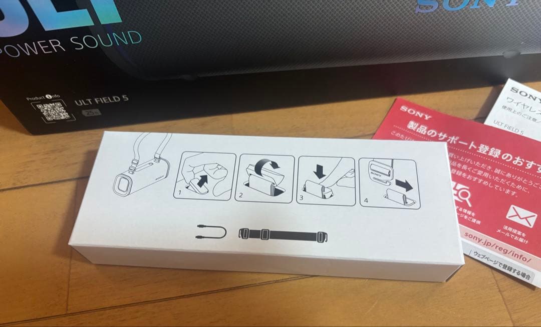 【サードニックス】