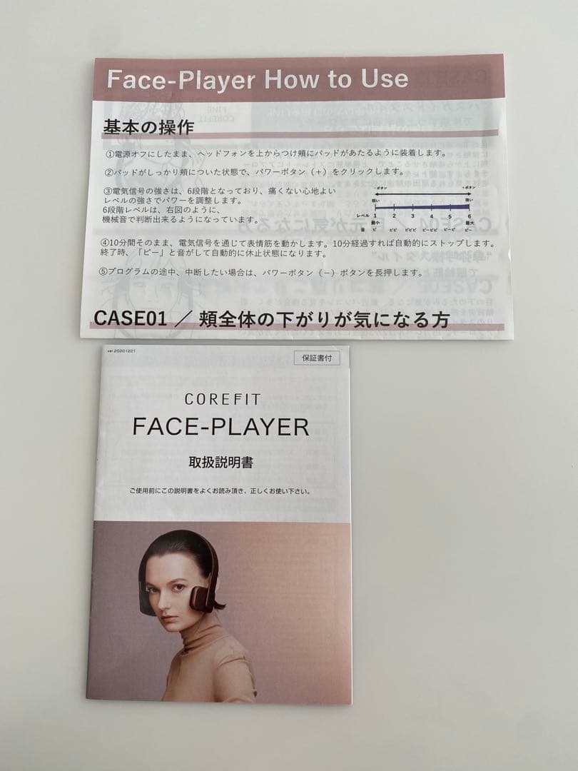 コアフィット　フェイスプレイヤー