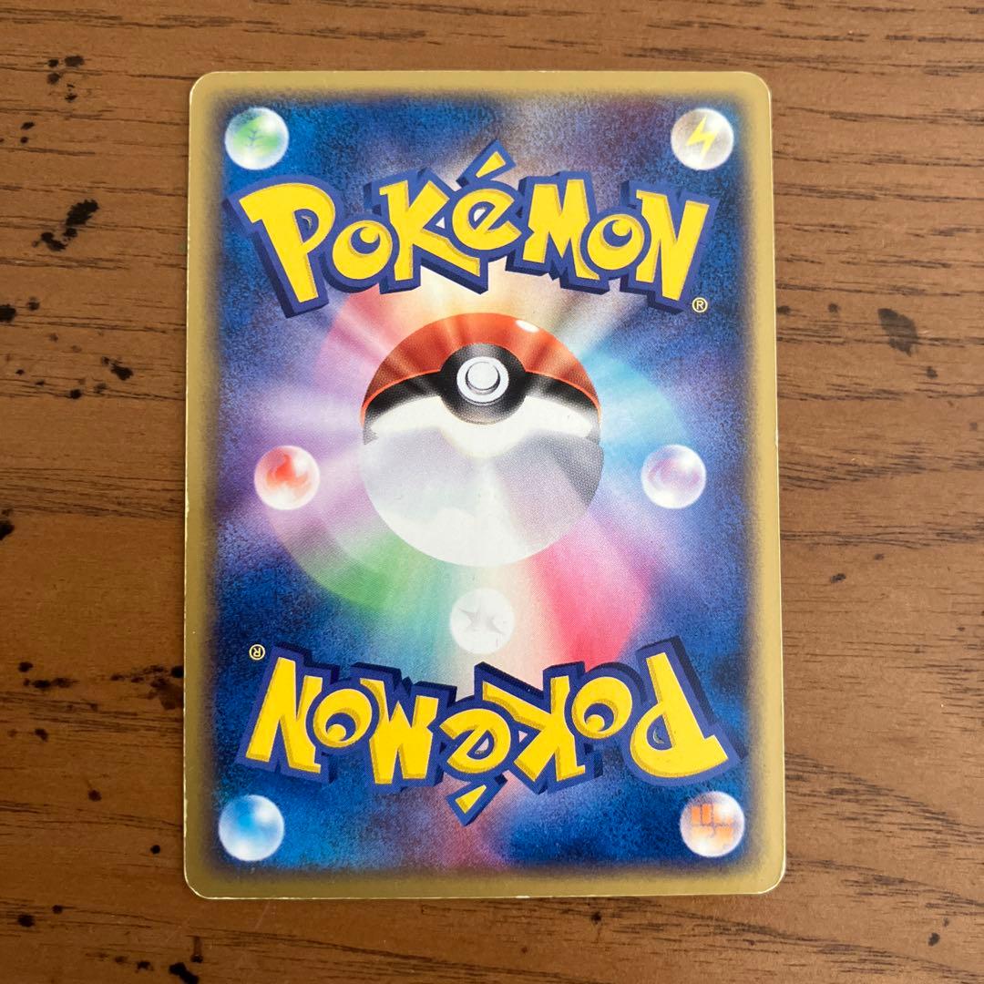 ロケット団ハーフデッキＷシルバー わるいカイリュー 1ed 等 計17枚