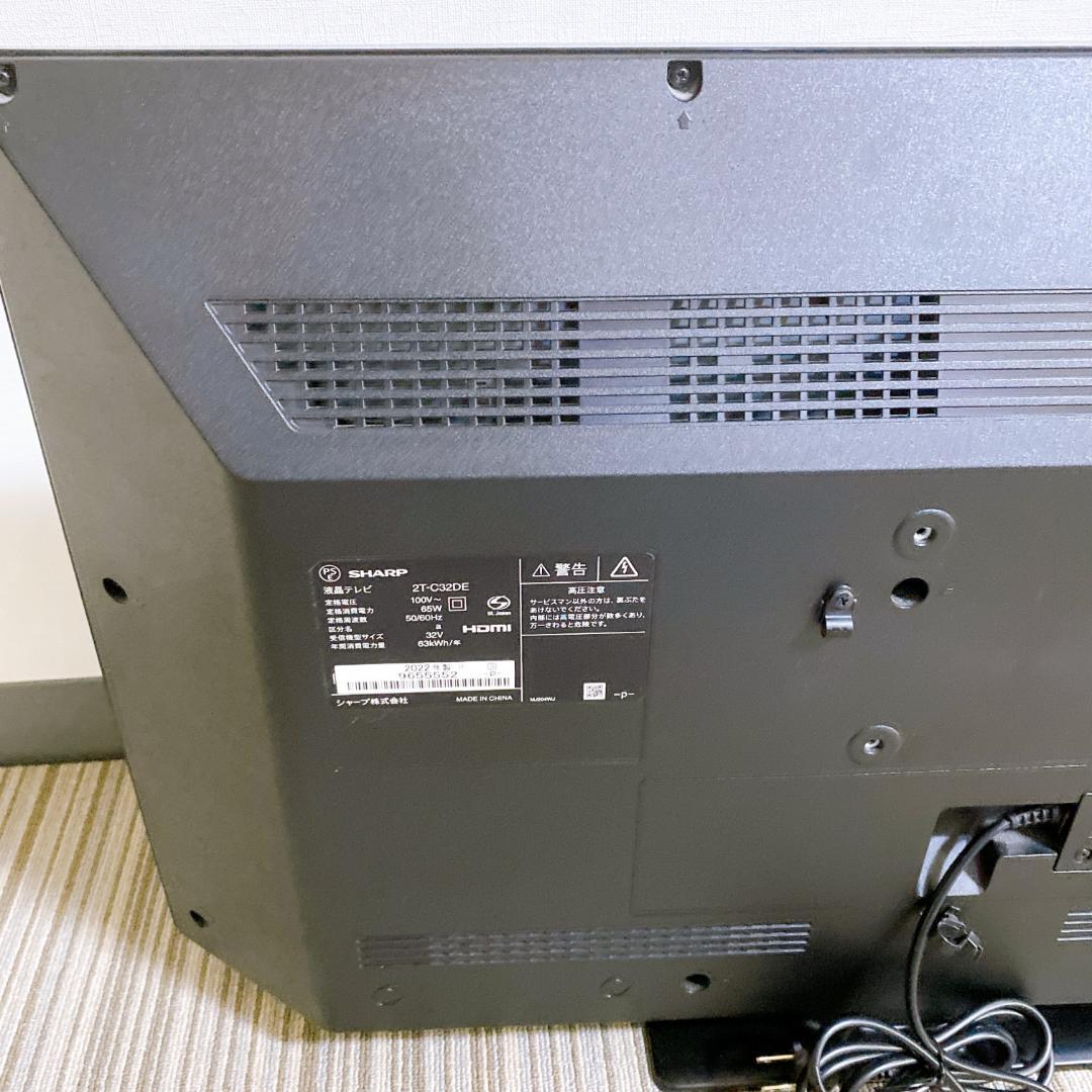 SHARP AQUOS 液晶テレビ 32V 2T-C32DE 2022年製