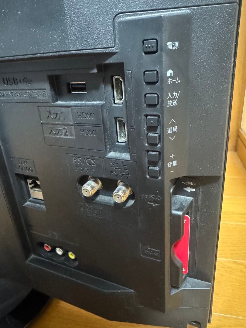 SHARP AQUOS 24型 液晶テレビ 本体 2020年製