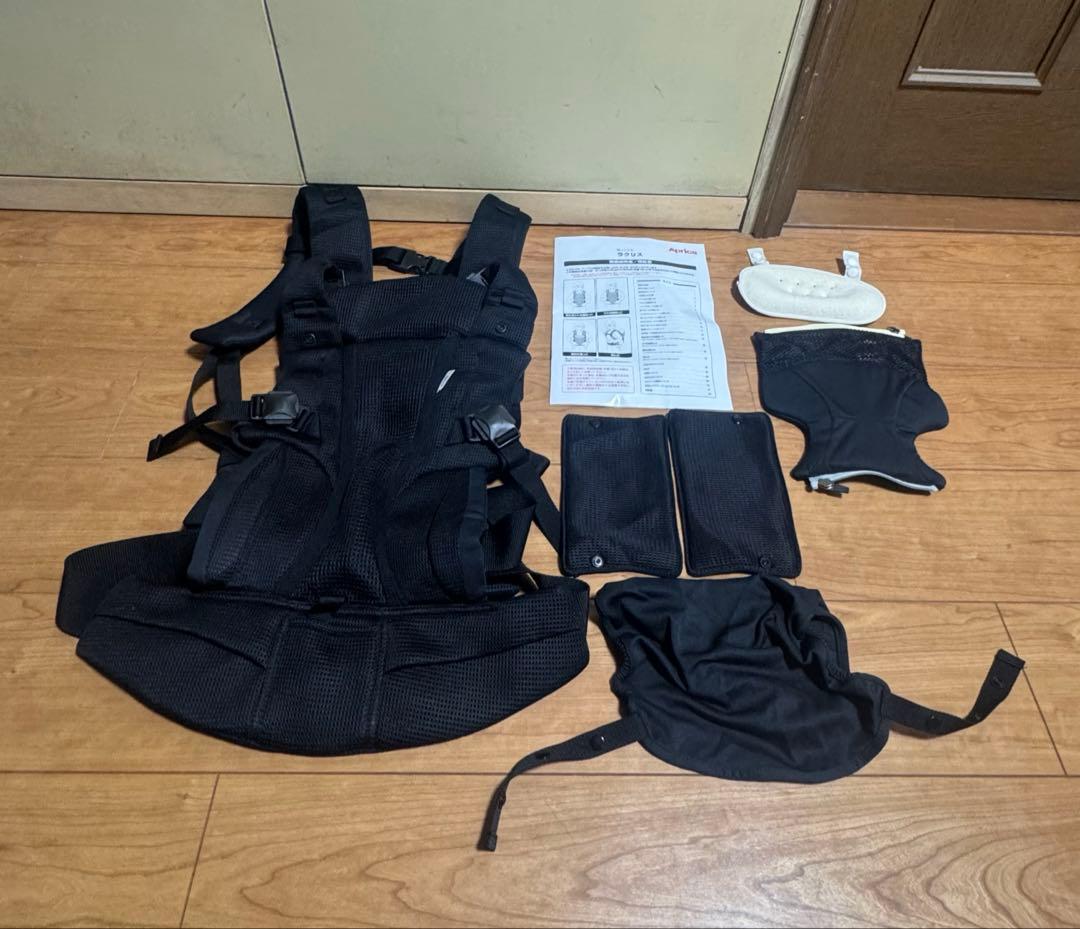 アップリカ　ラクリス　抱っこ紐　ブラック