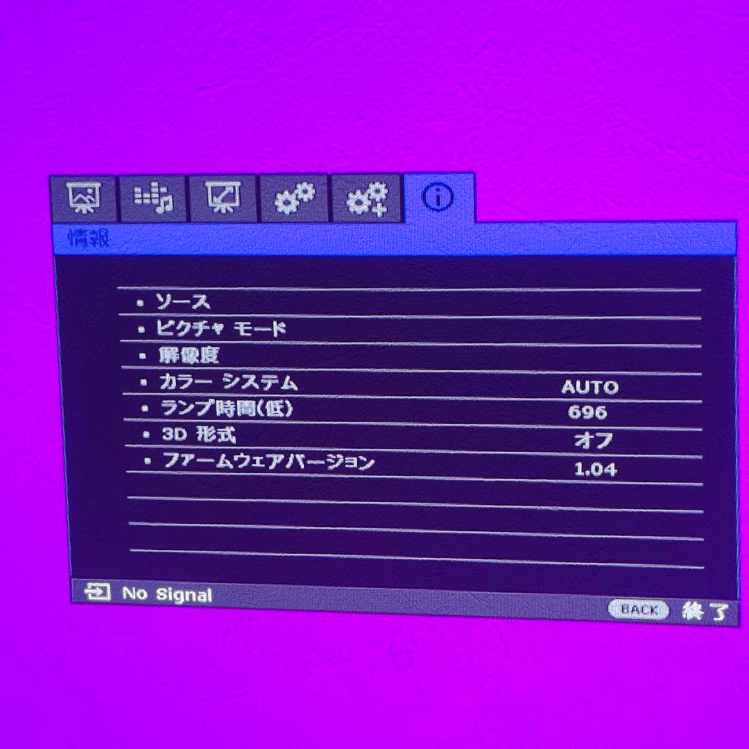 BenQ W1080ST プロジェクター本体 HDMI対応